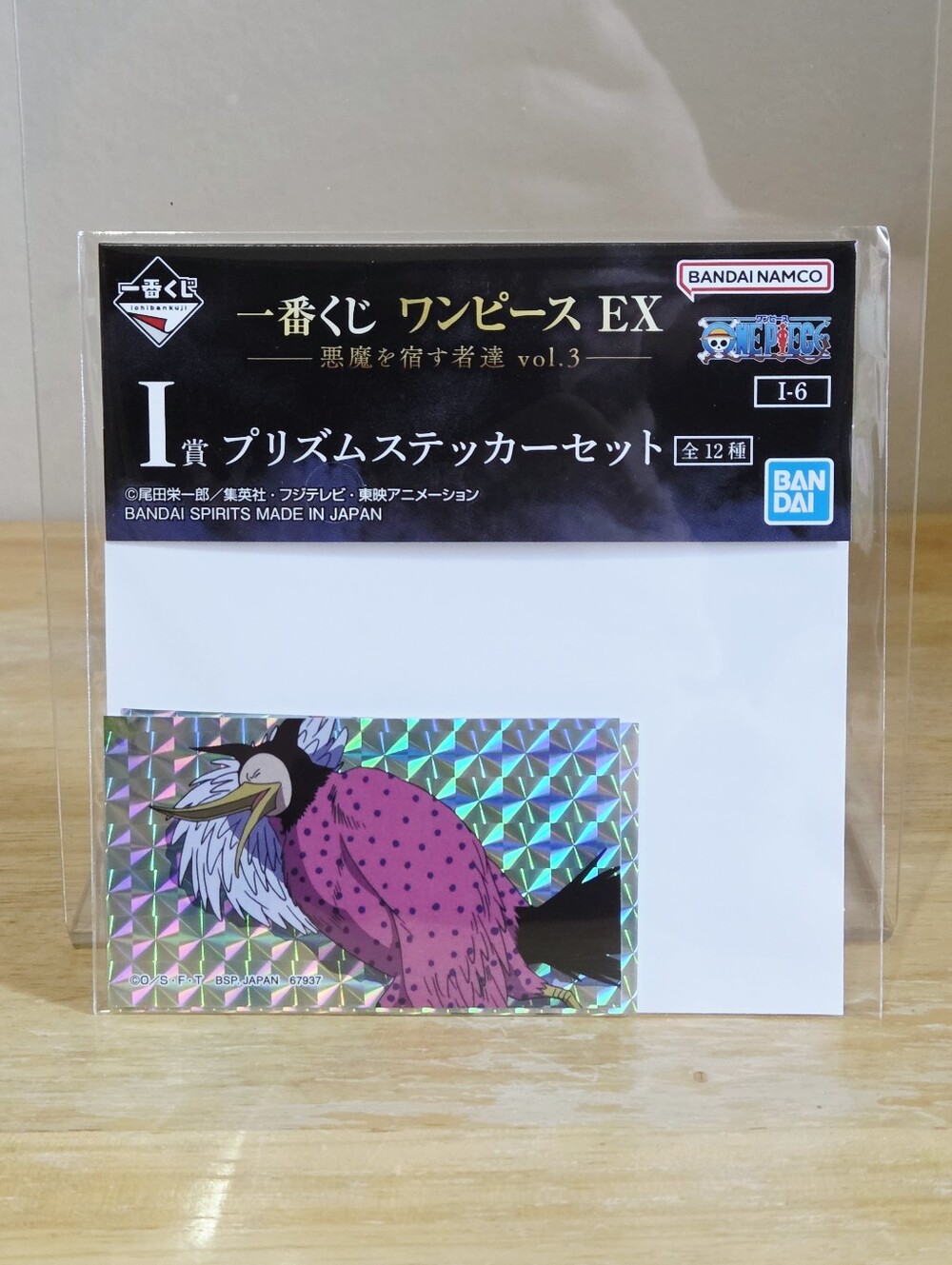 *4 for $20* One Piece Sticker Set - Bandai